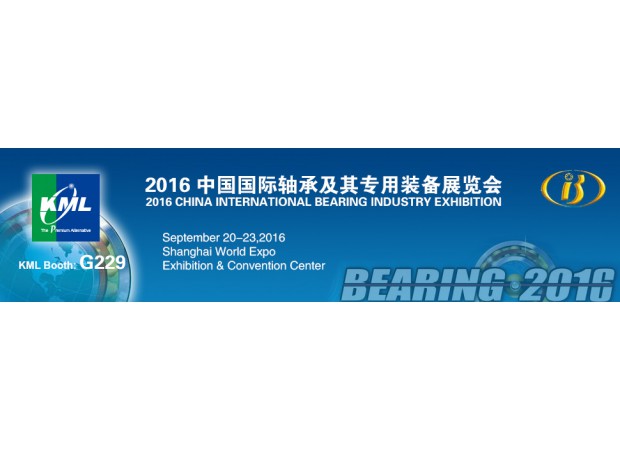 KML invite you to visit the 2016 China International Bearing Industry Exhibition